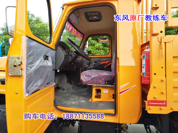 東風(fēng)教練車3.jpg