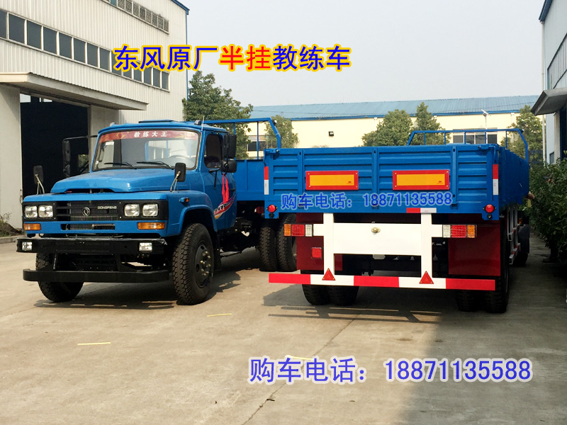東風(fēng)尖頭半掛4.jpg