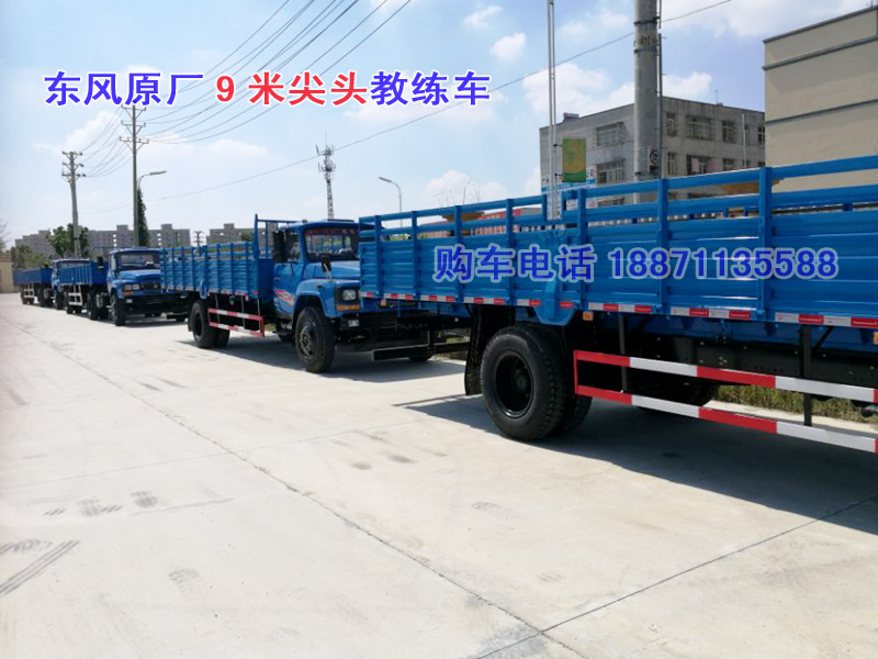 東風(fēng)9米尖頭10.jpg